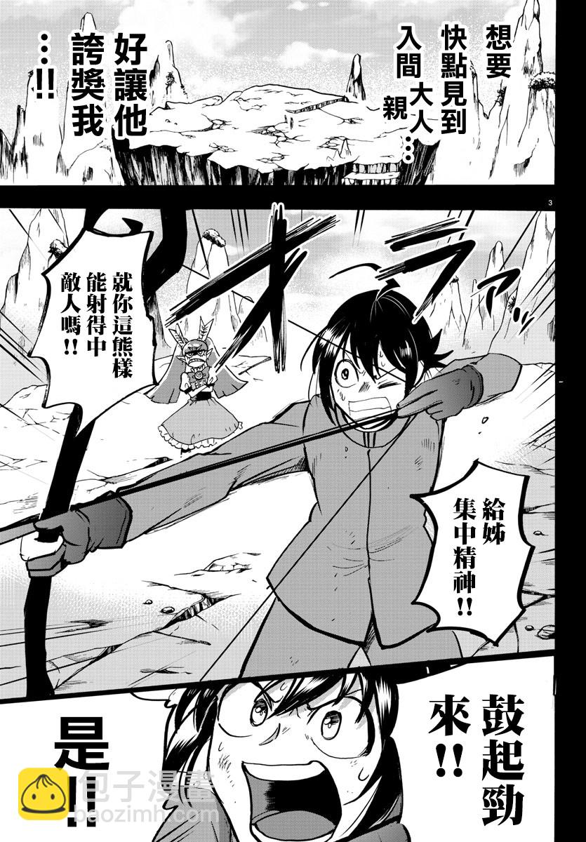124话-第145话