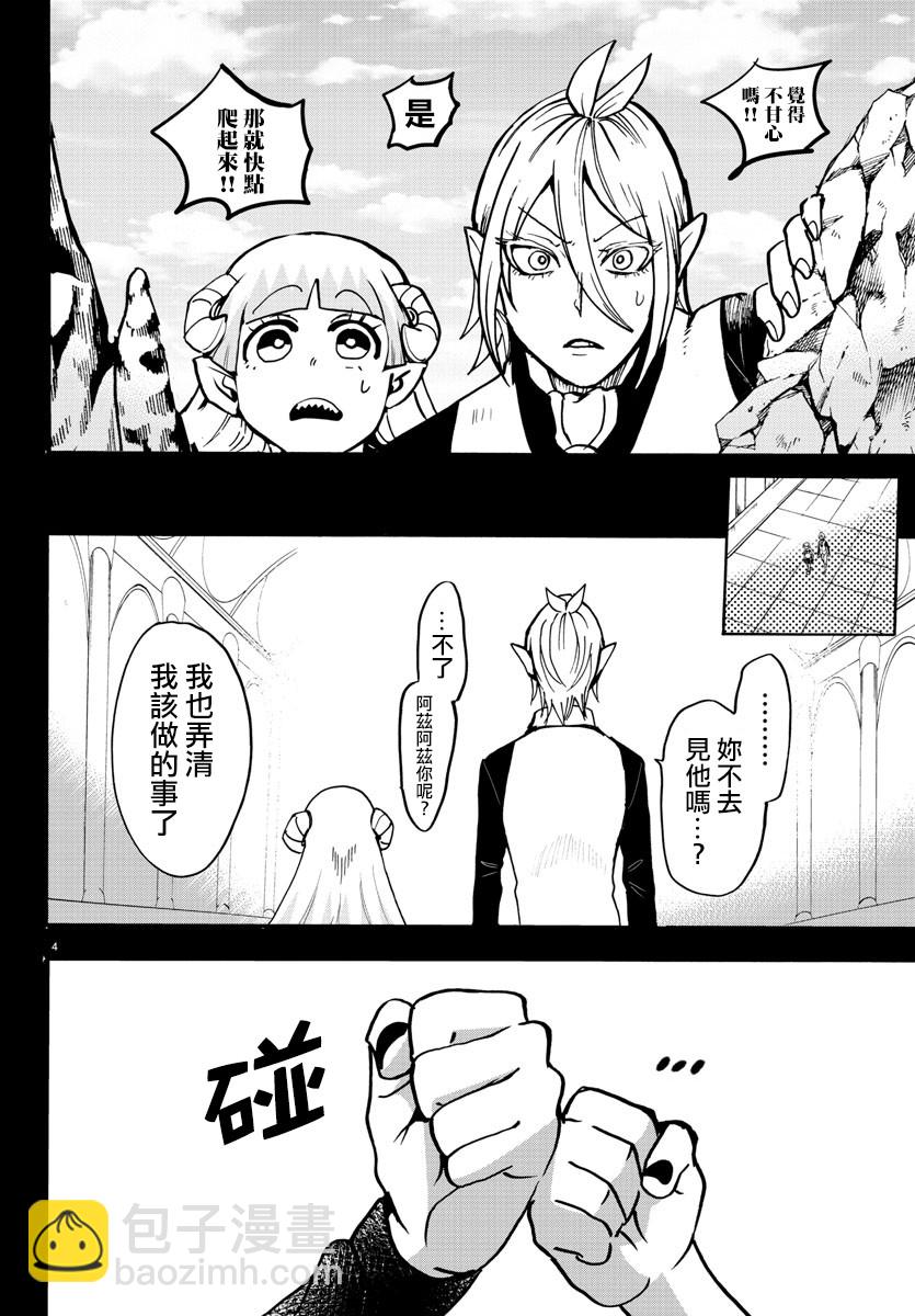 124话-第145话