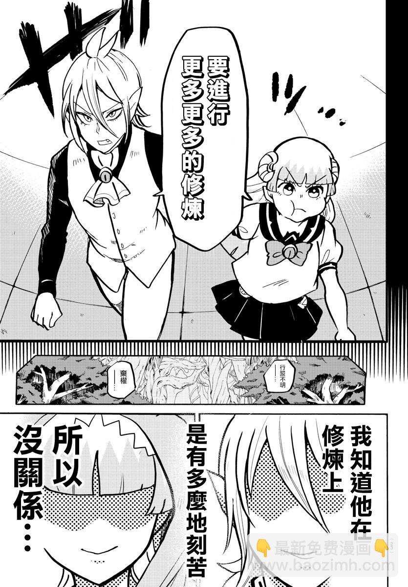 124话-第145话