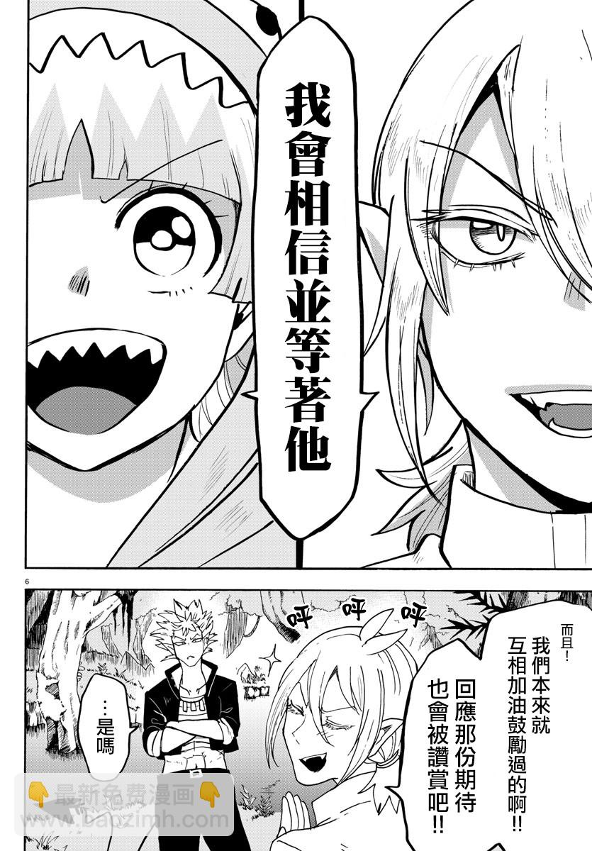 124话-第145话