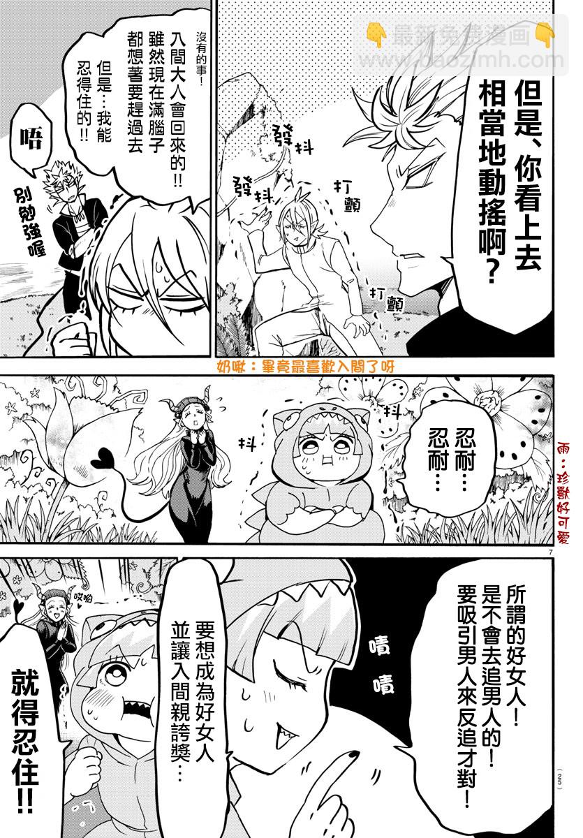 124话-第145话