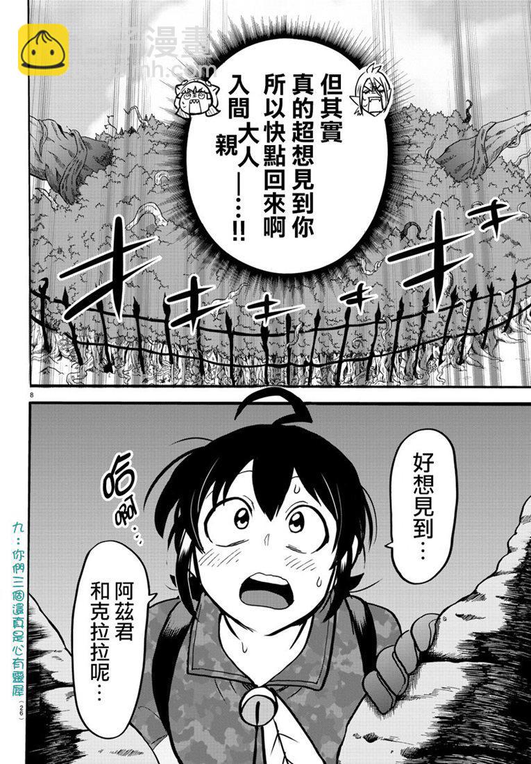 126话-第147话