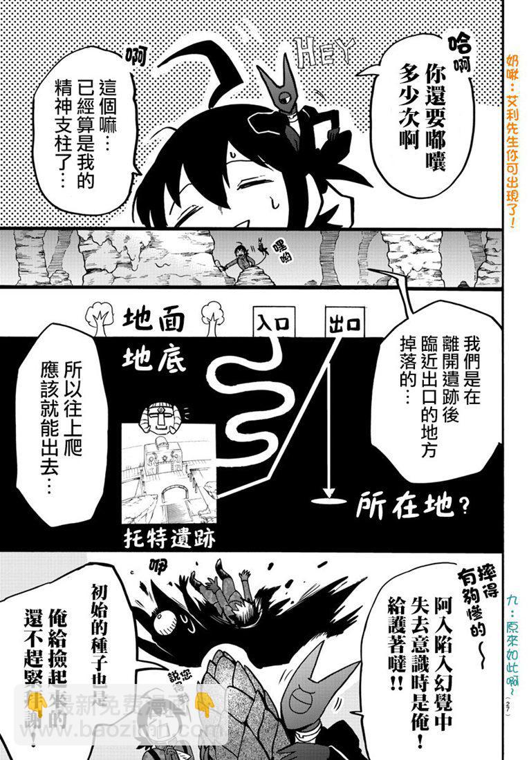 126话-第147话