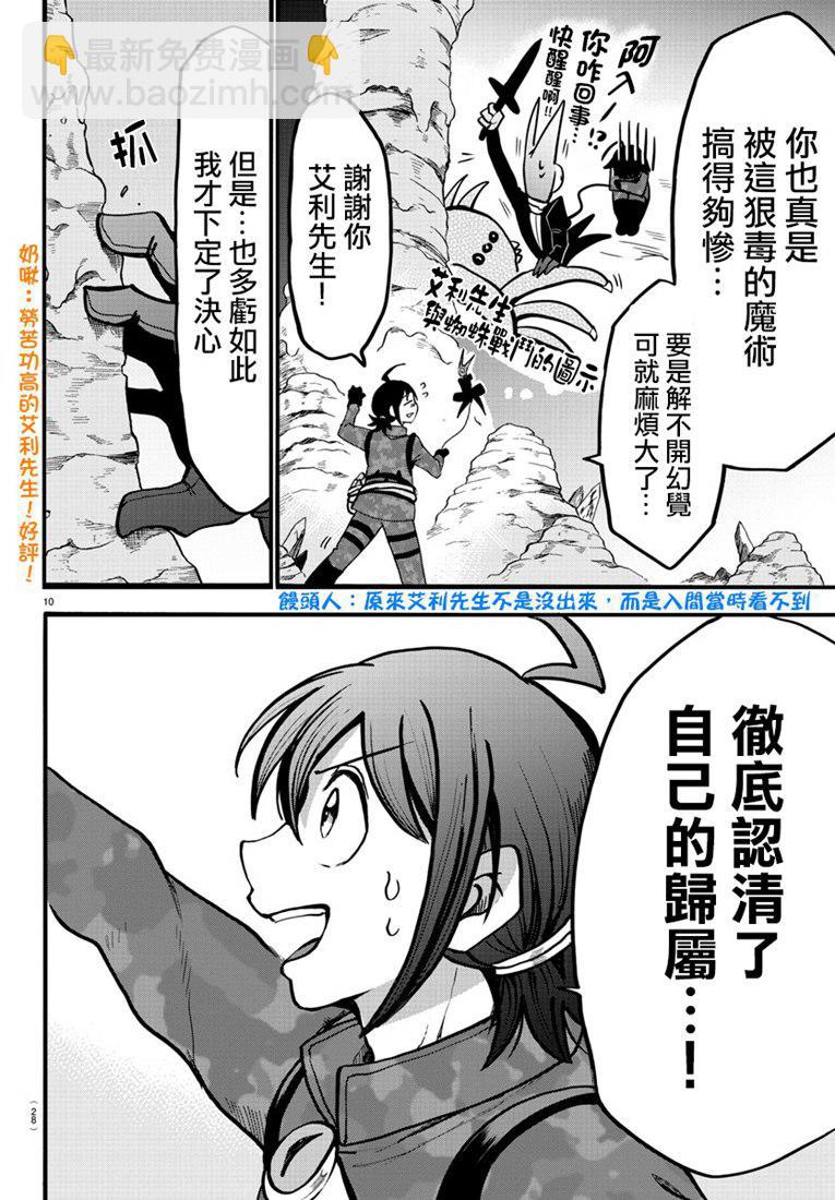 126话-第147话