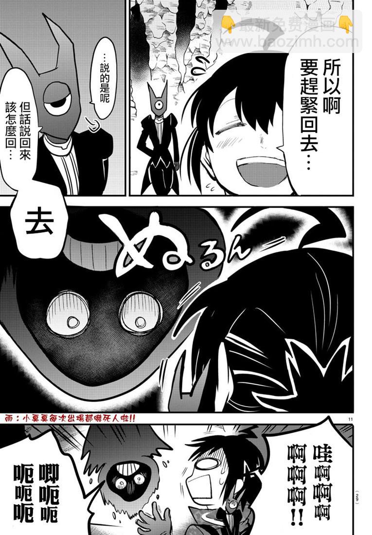 126话-第147话