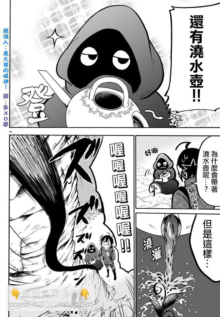 126话-第147话