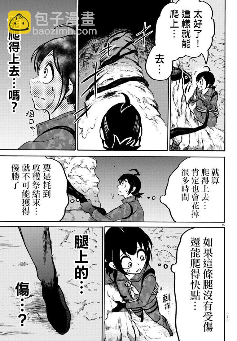 126话-第147话