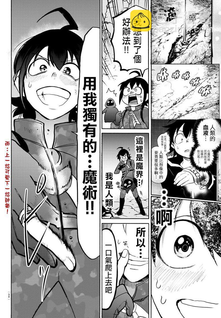 126话-第147话