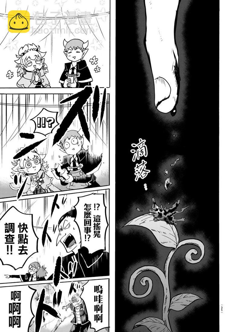 126话-第147话