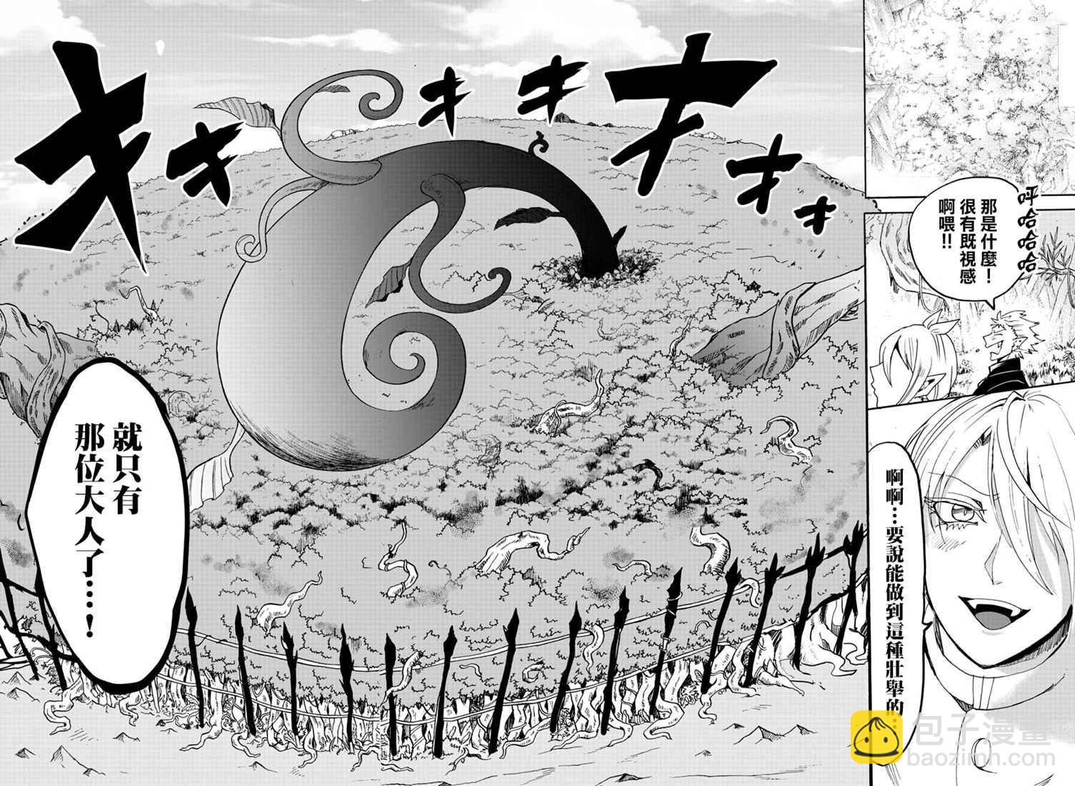 126话-第147话
