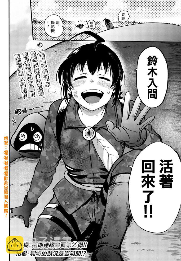 126话-第147话