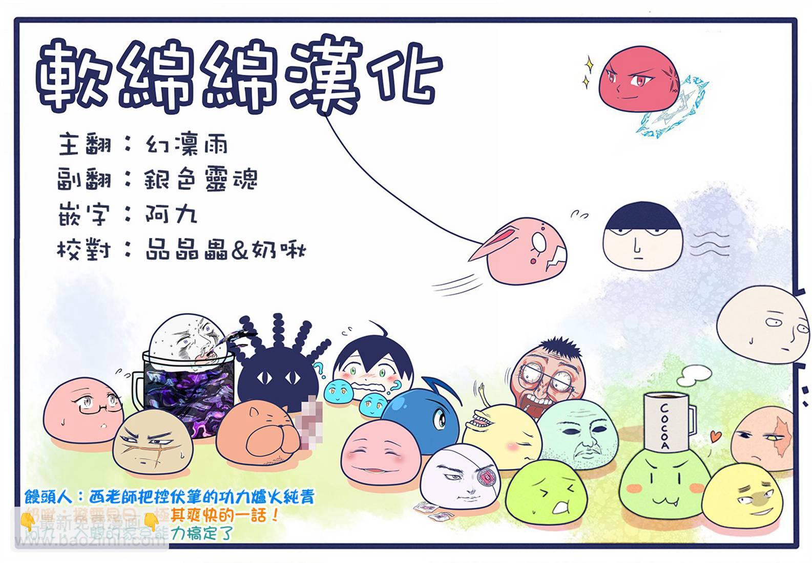 126话-第147话