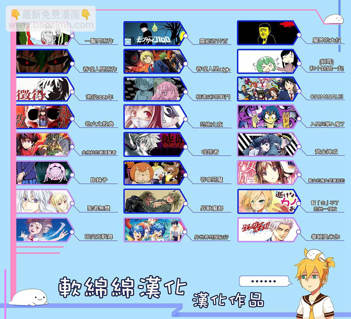 126话-第147话