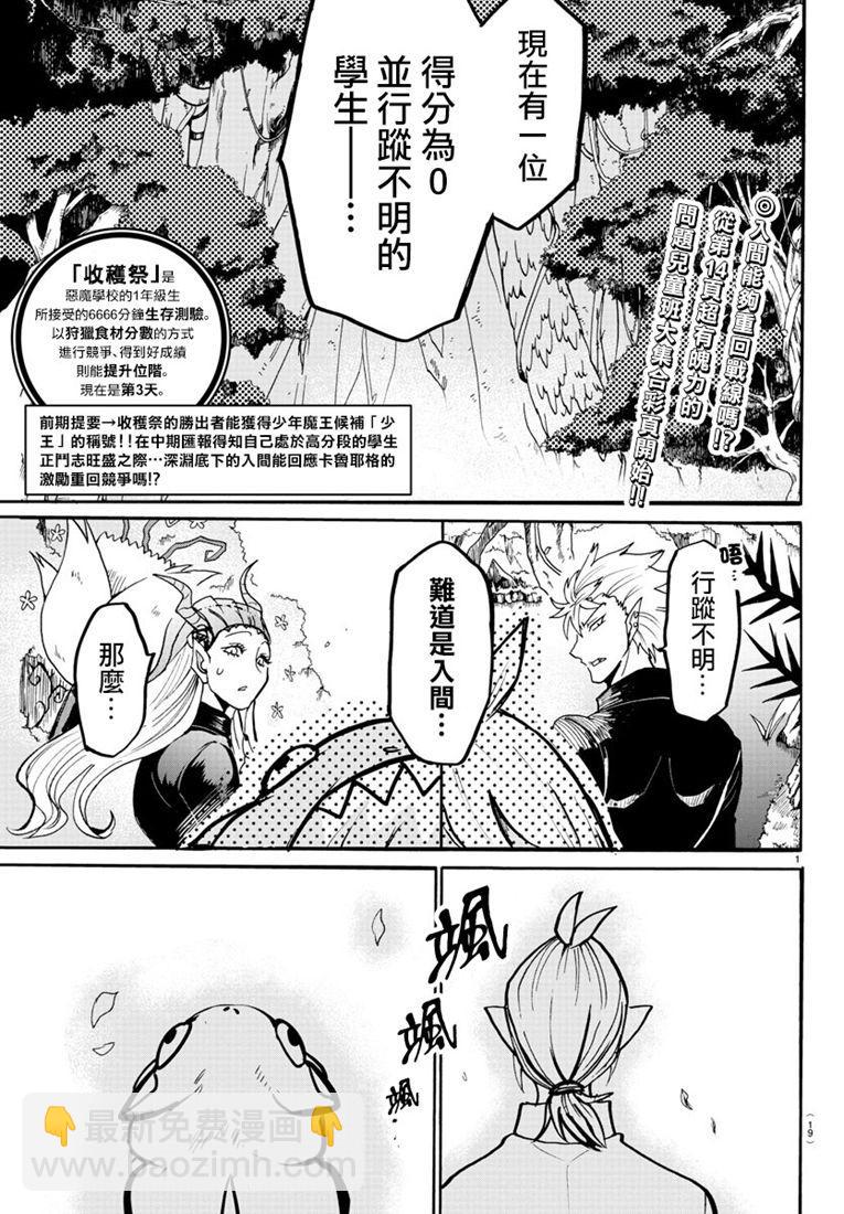 126话-第147话