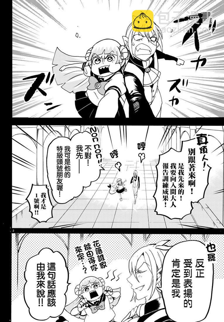 126话-第147话