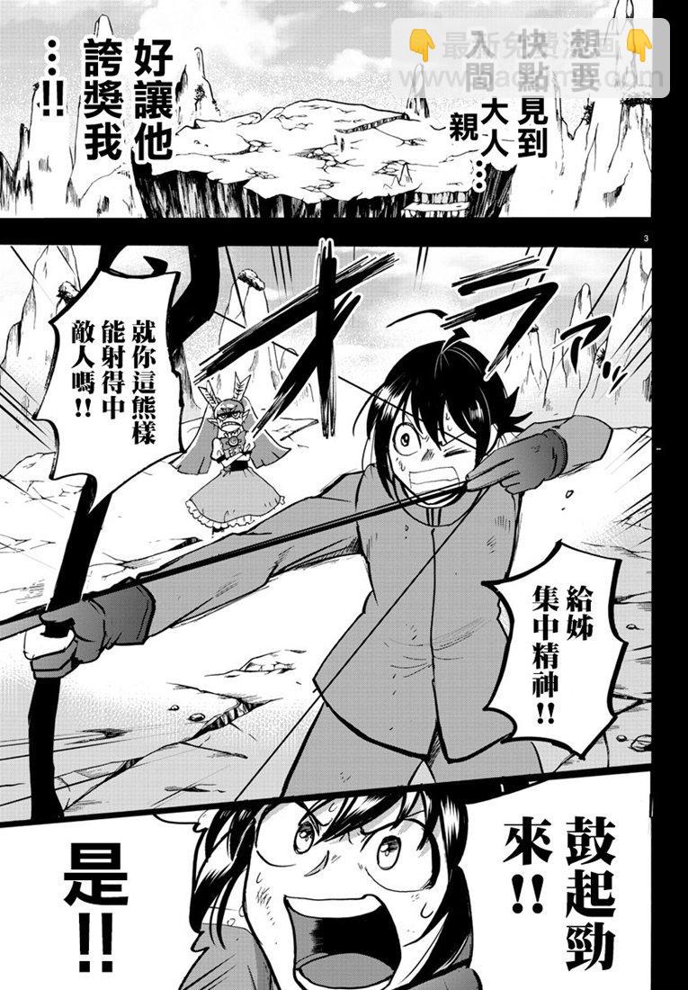 126话-第147话
