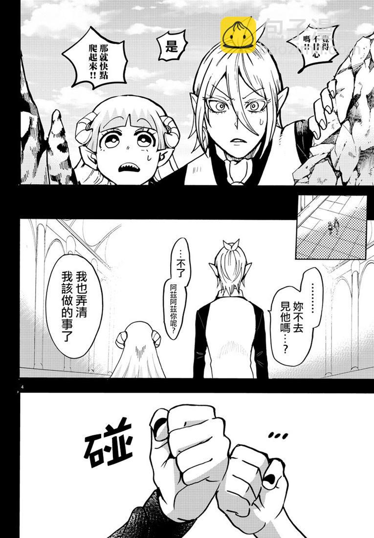 126话-第147话