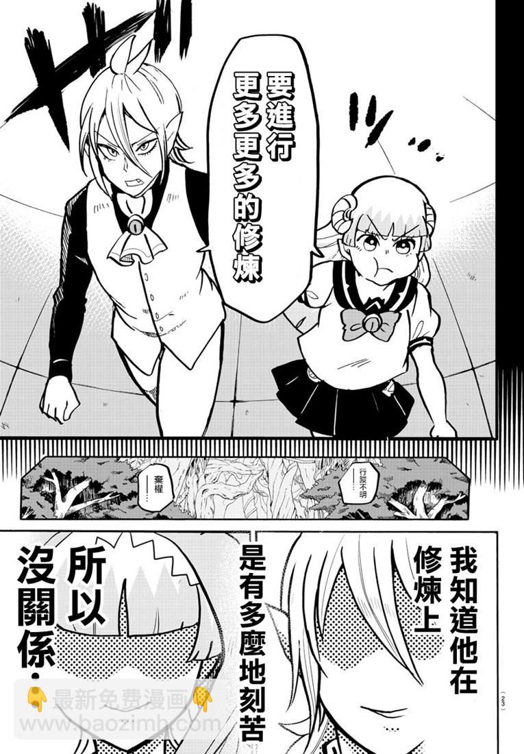 126话-第147话