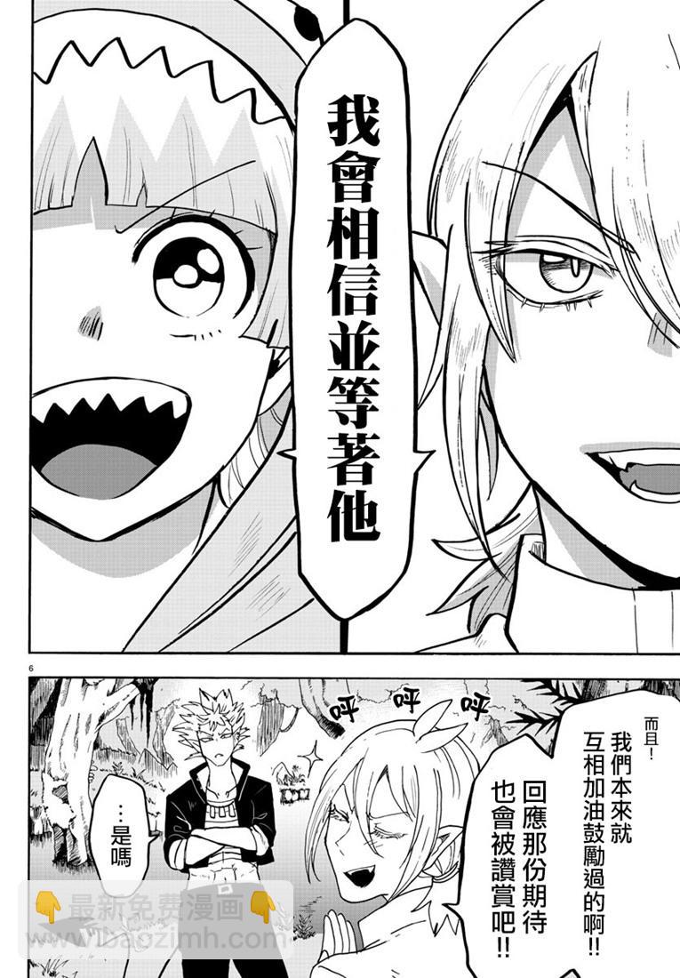 126话-第147话