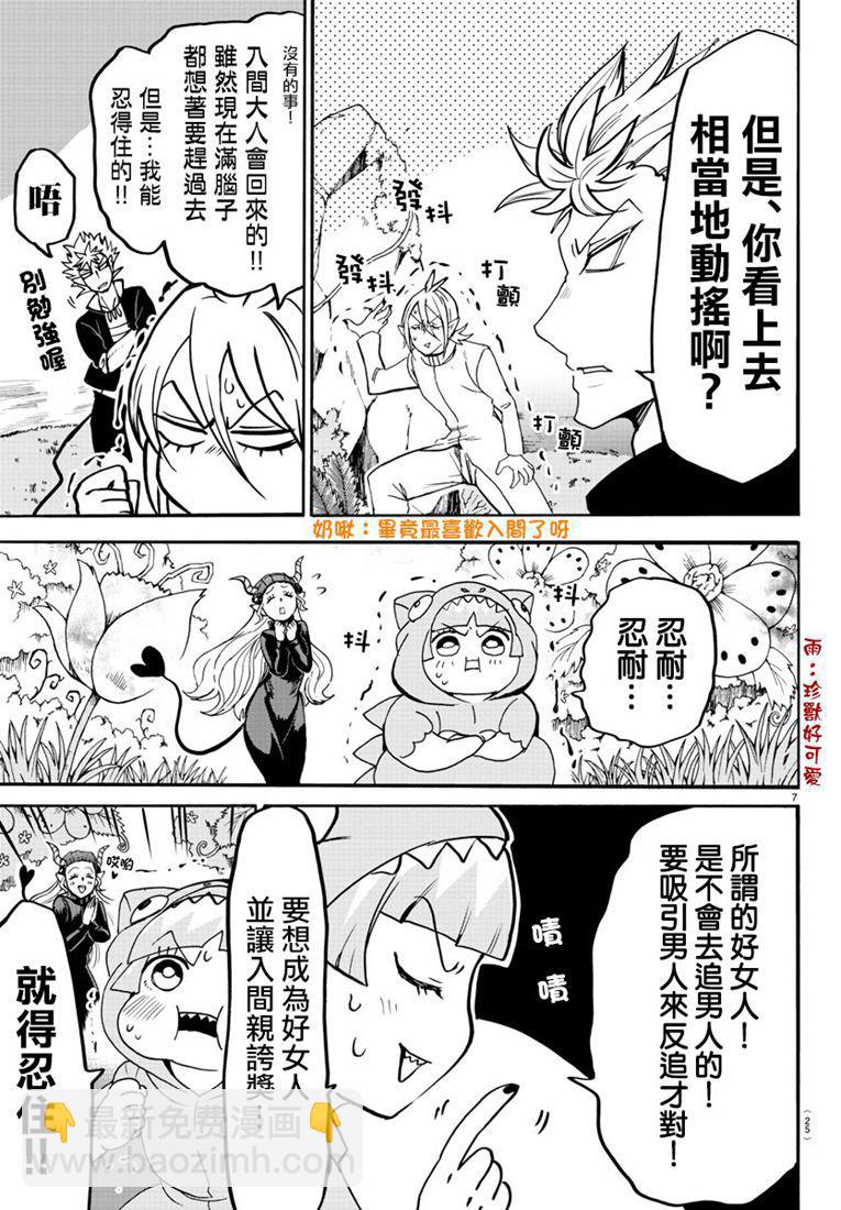 126话-第147话