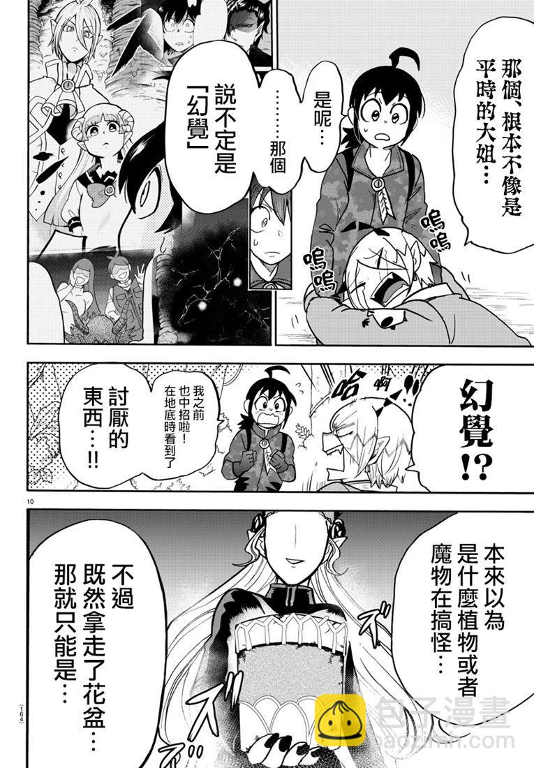 128话-第149话