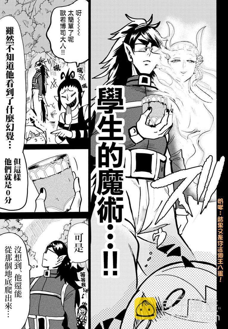 128话-第149话