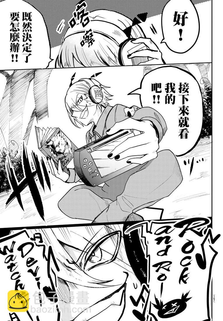 128话-第149话