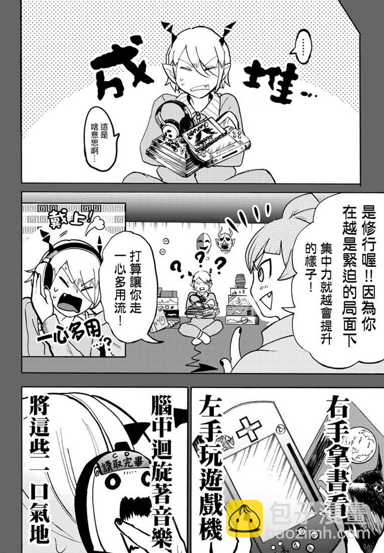 128话-第149话
