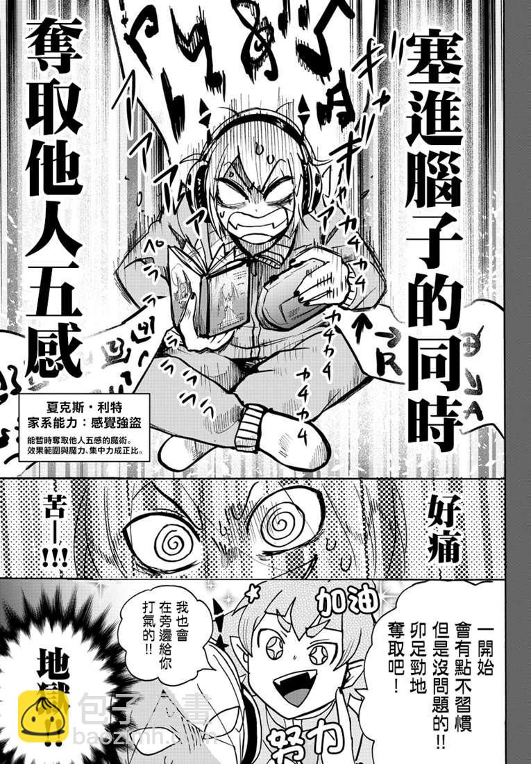 128话-第149话