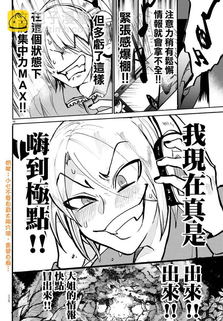 128话-第149话