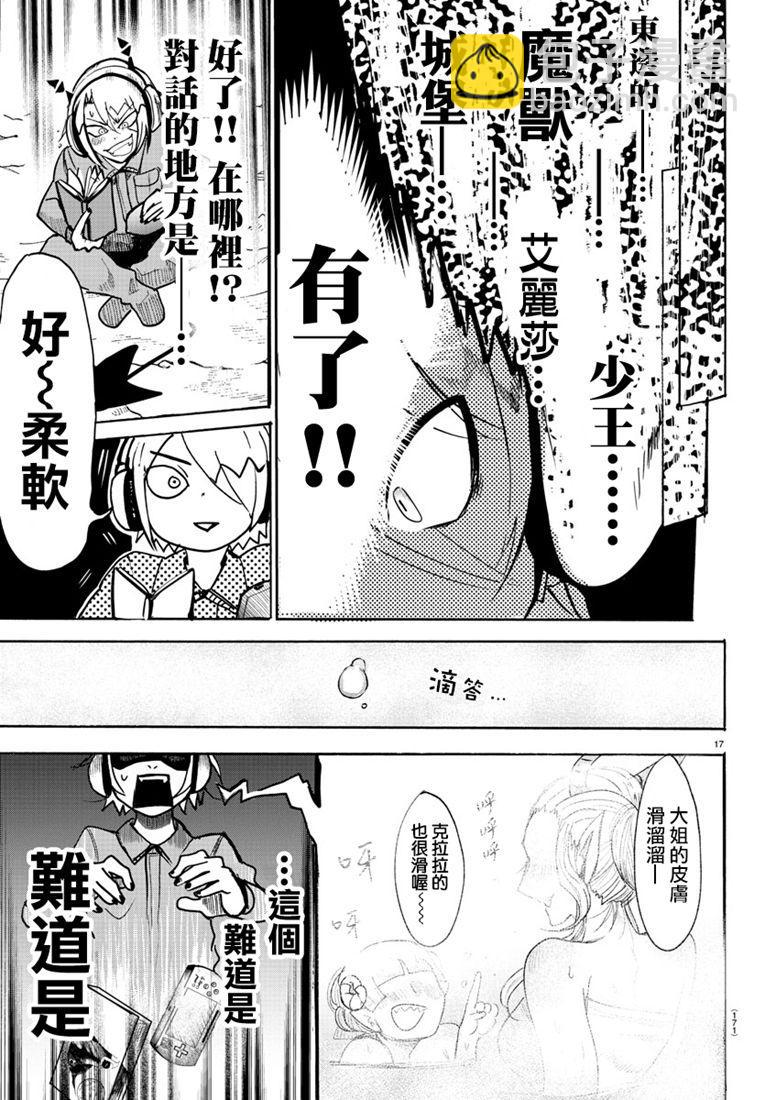 128话-第149话