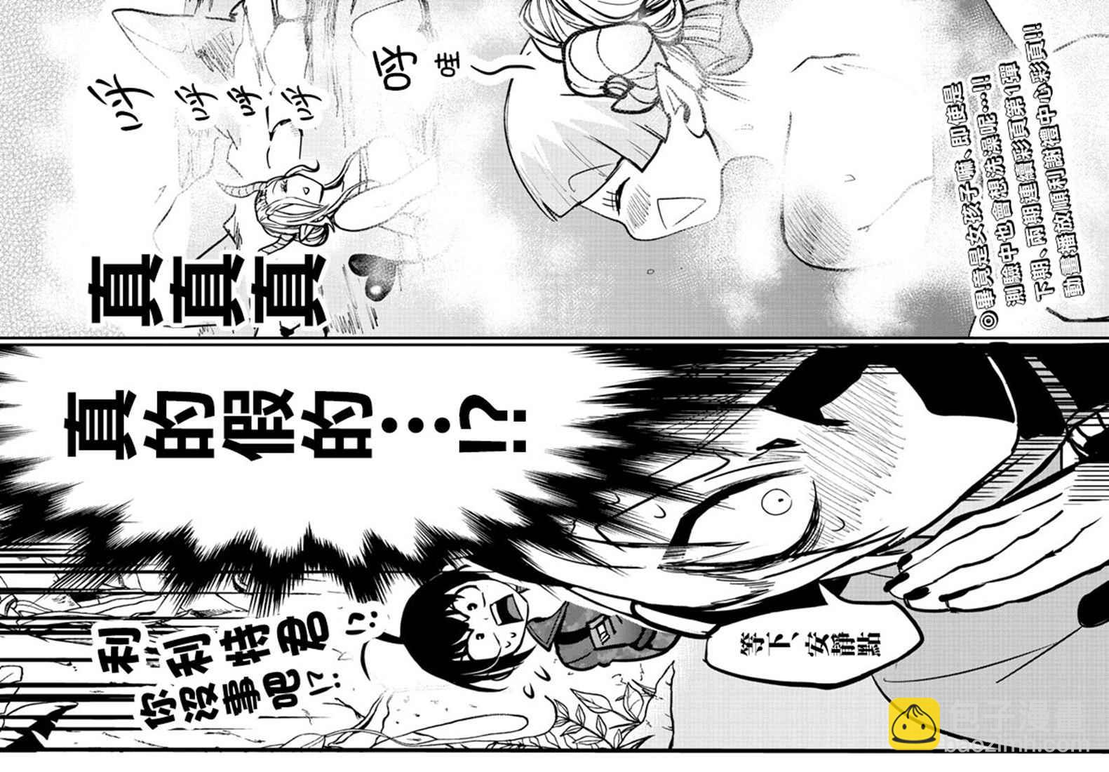 128话-第149话
