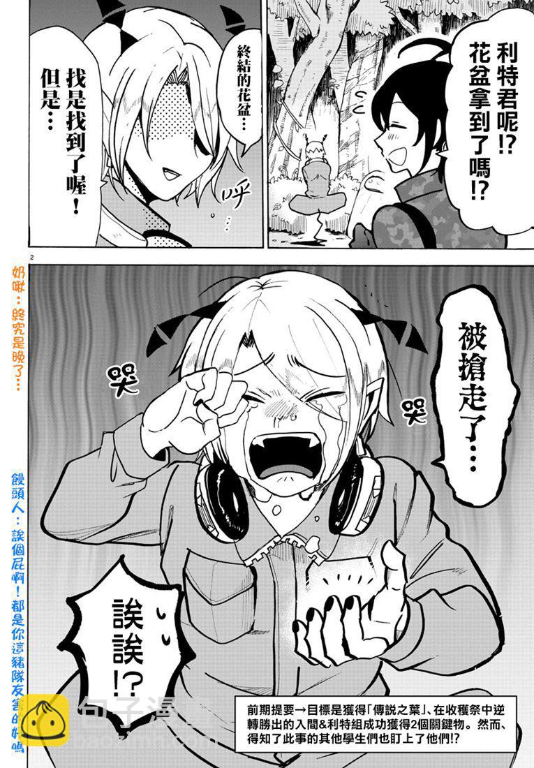 128话-第149话