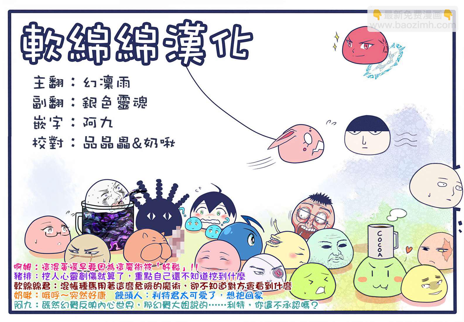 128话-第149话
