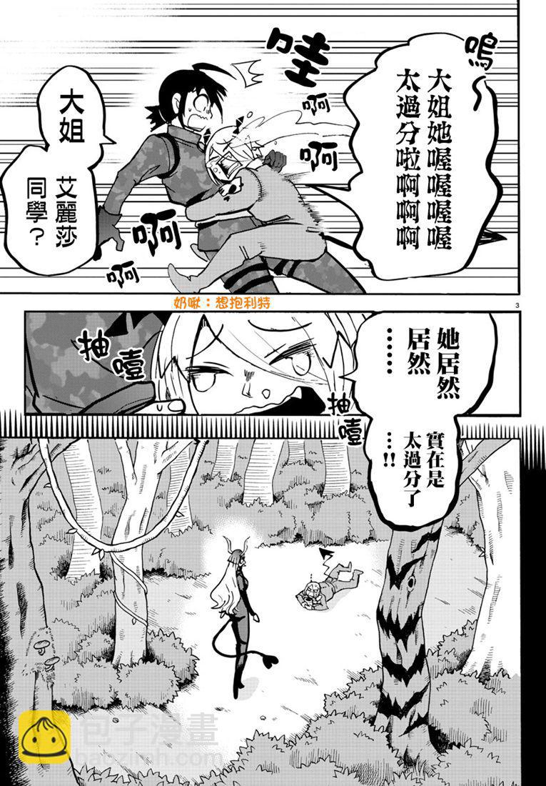 128话-第149话