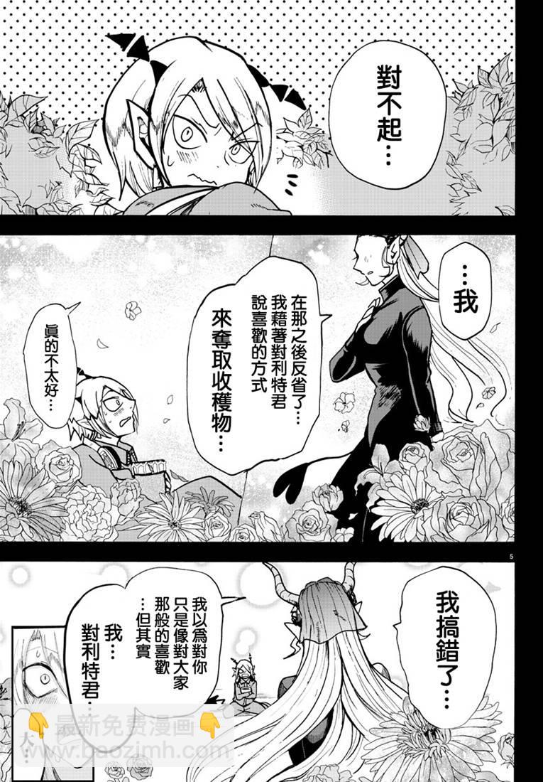 128话-第149话