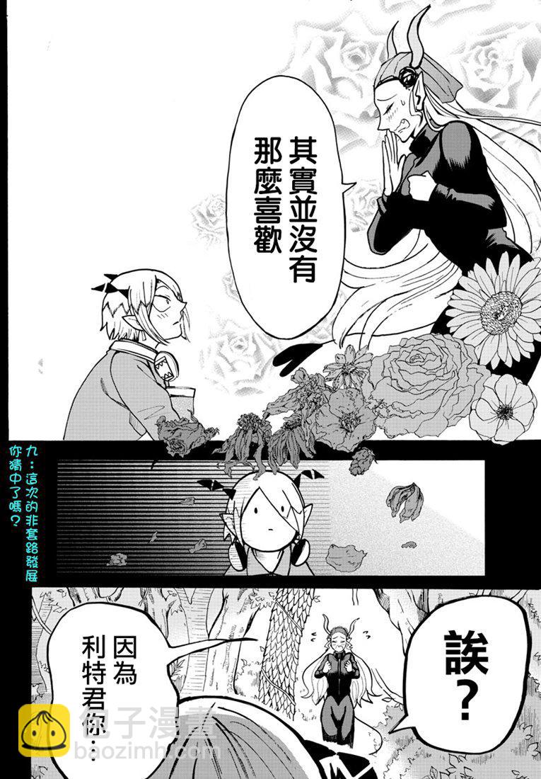 128话-第149话