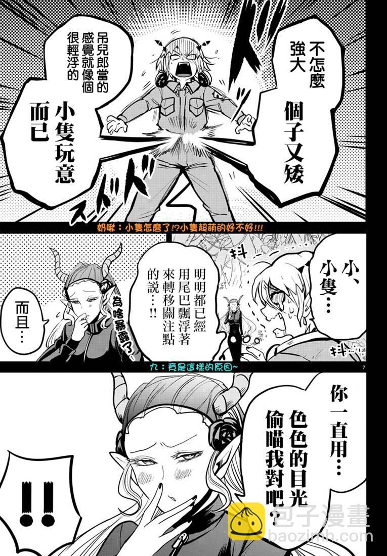 128话-第149话