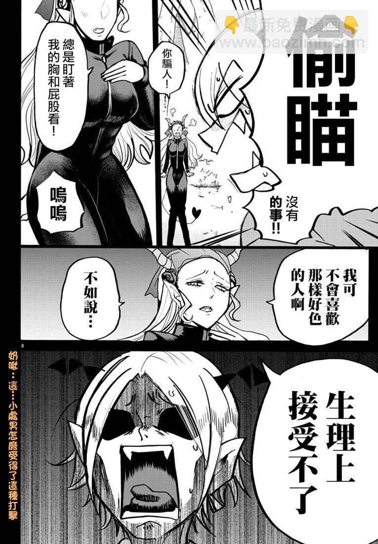 128话-第149话