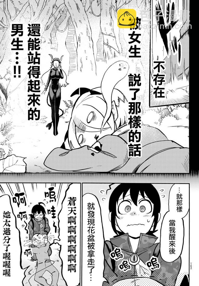 128话-第149话
