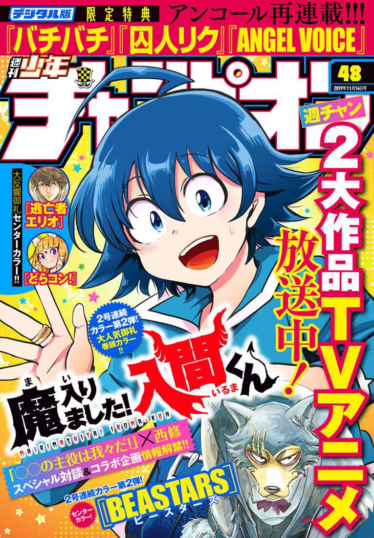 130话-第151话