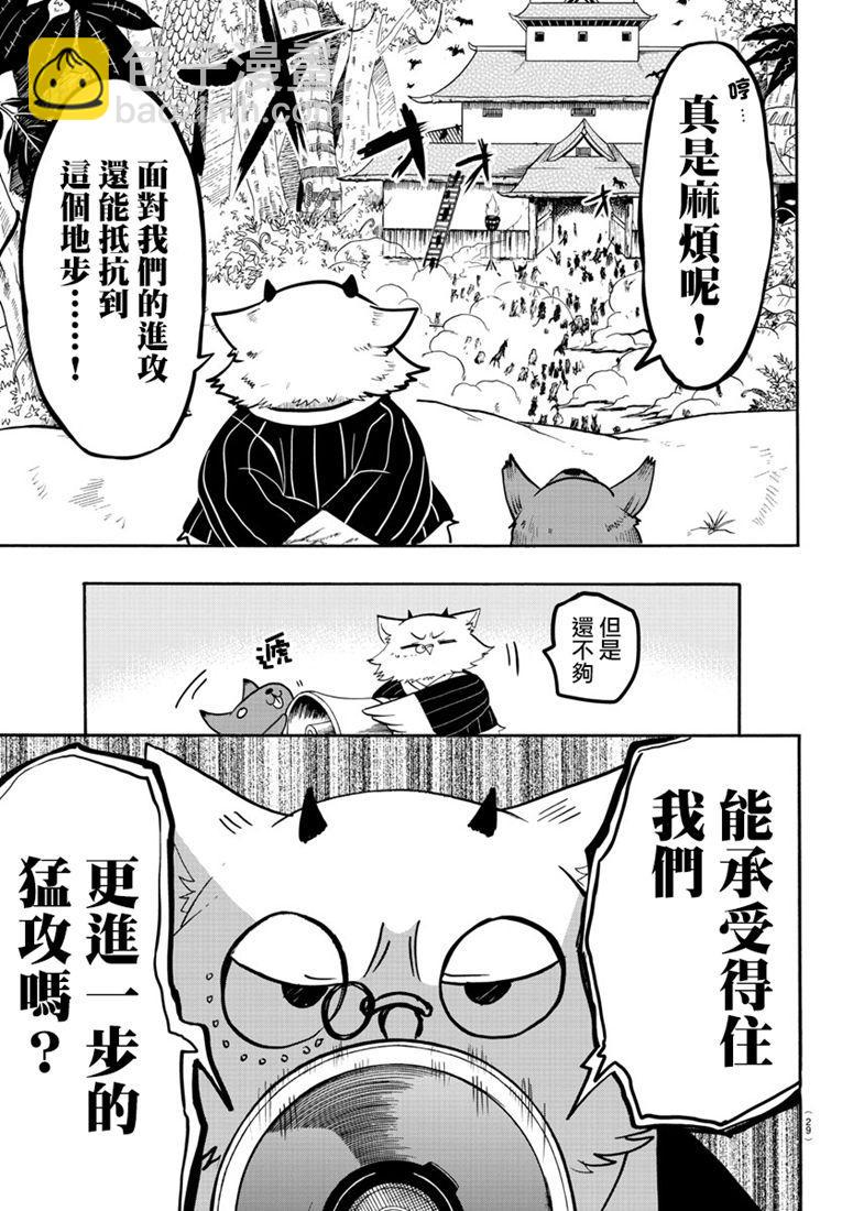 130话-第151话