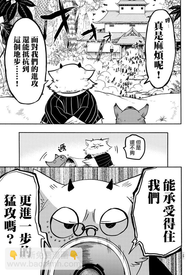 130话-第151话