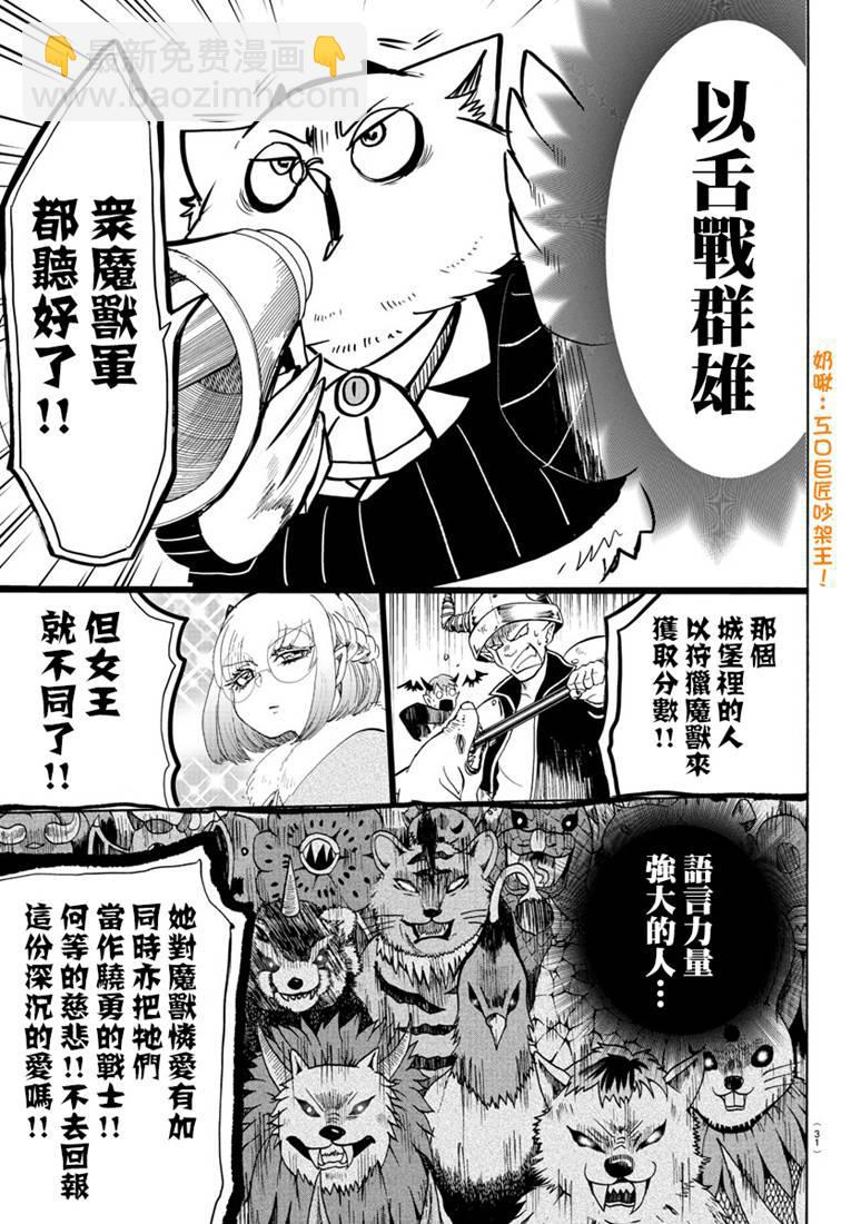 130话-第151话