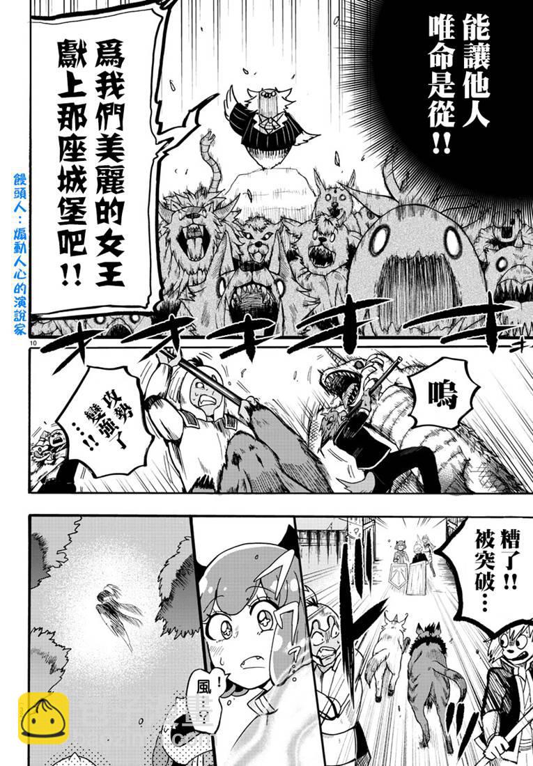 130话-第151话