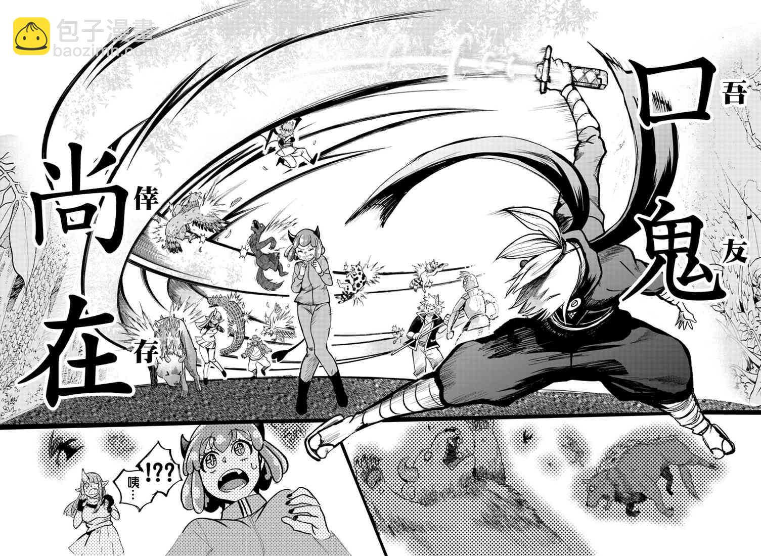 130话-第151话