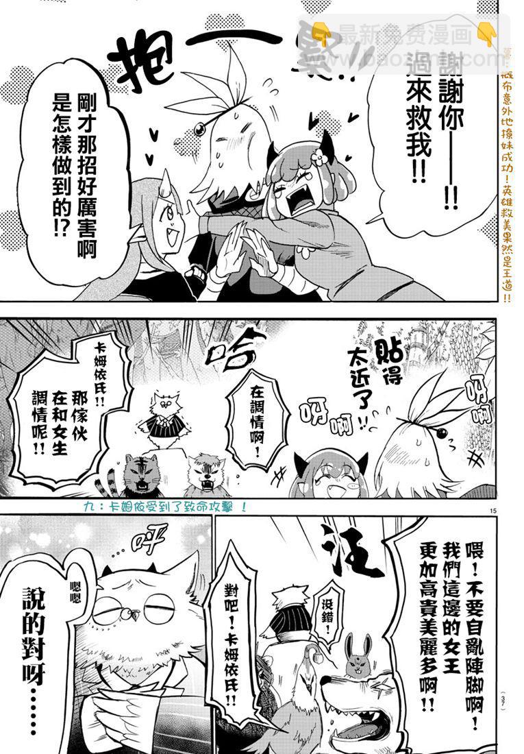130话-第151话