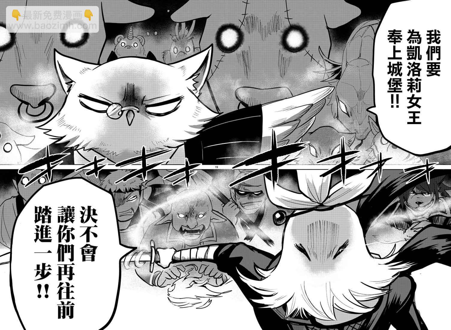 130话-第151话