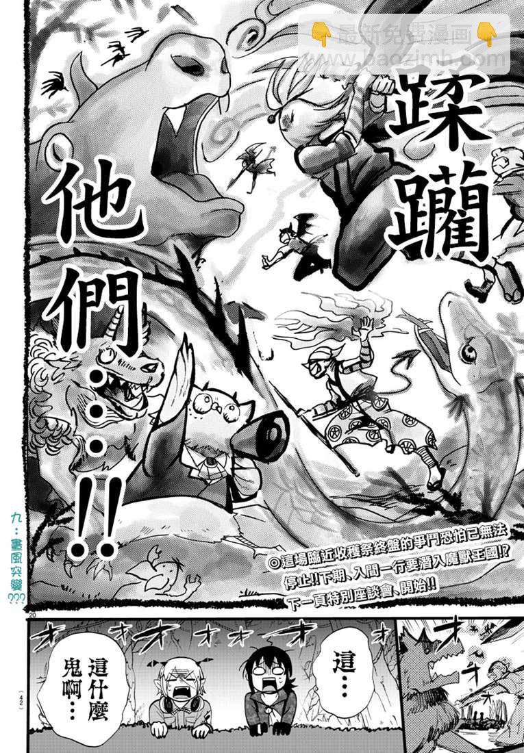 130话-第151话