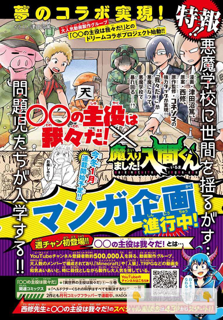 130话-第151话